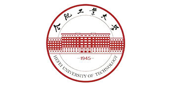 合肥工业大学